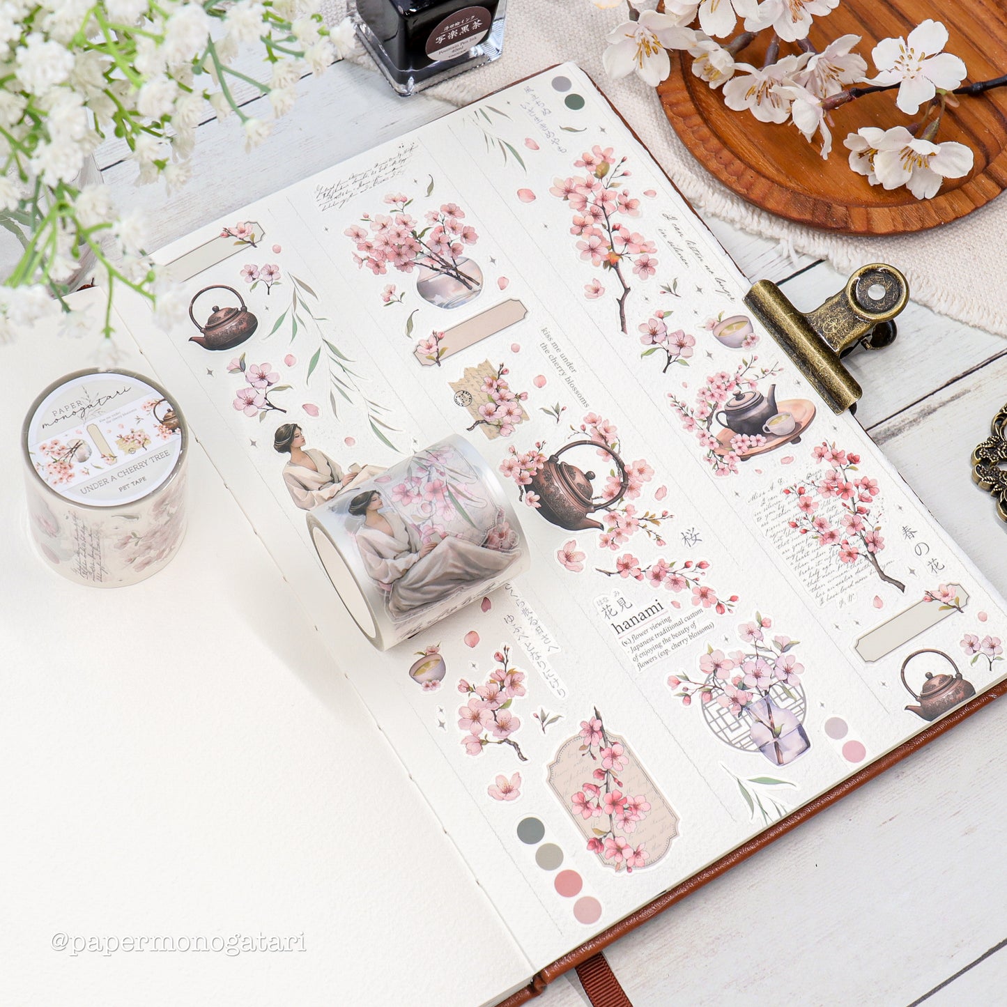 Under A Cherry Tree PET Tape (pre-cut)