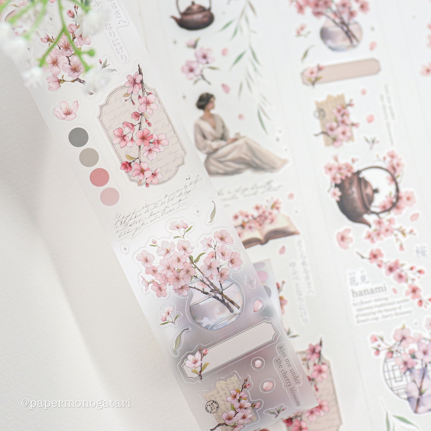 Under A Cherry Tree PET Tape (pre-cut)