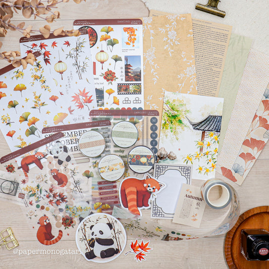 Dancing Leaves Collection Box