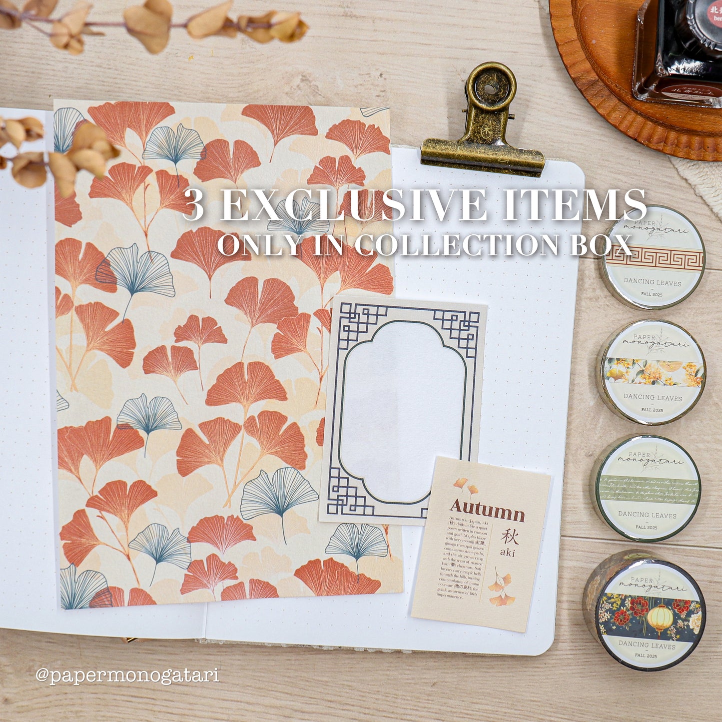 Dancing Leaves Collection Box