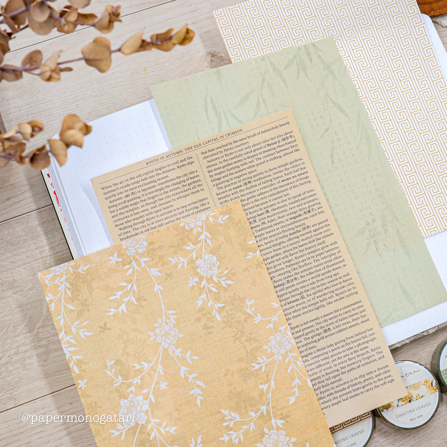 Dancing Leaves 4 Washi Paper Ephemera Set