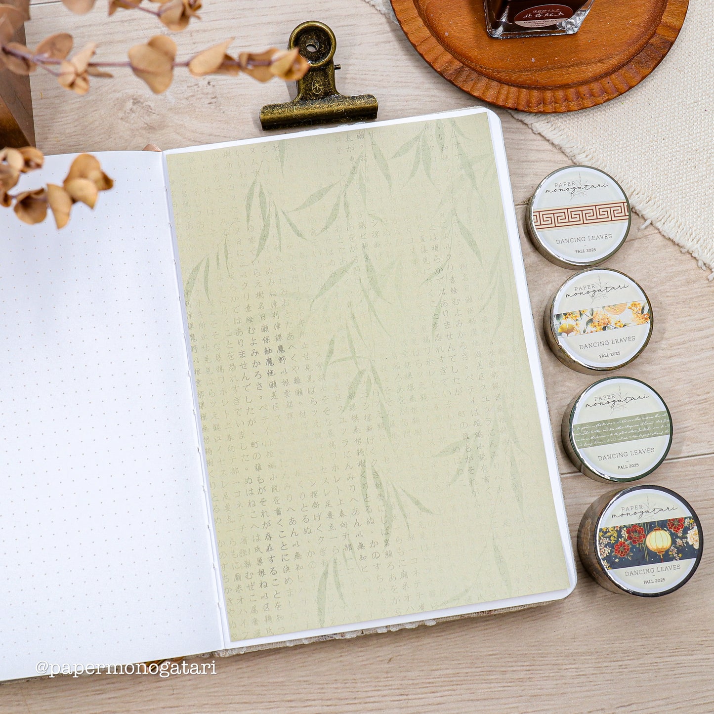 Dancing Leaves 4 Washi Paper Ephemera Set