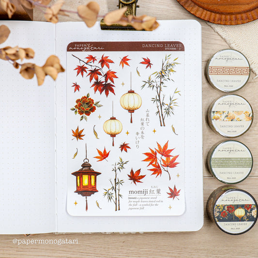 Dancing Leaves Sticker Sheet #3