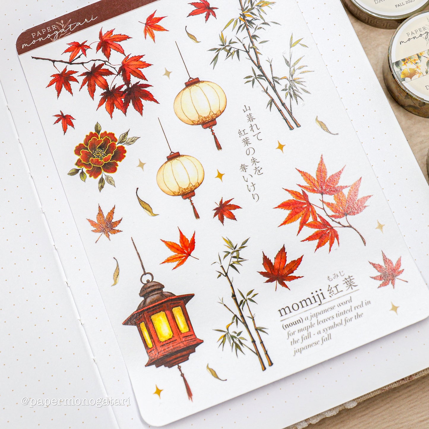 Dancing Leaves Sticker Sheet #3