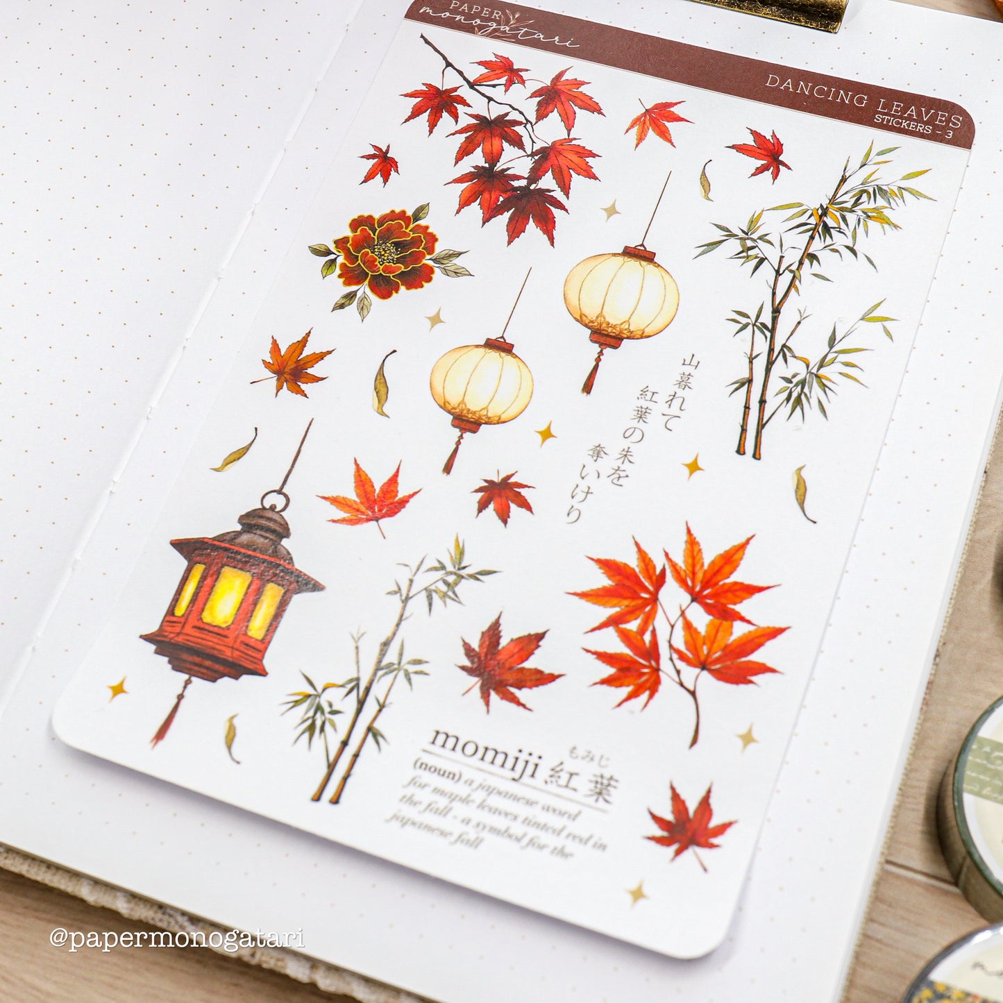 Dancing Leaves Sticker Sheet #3