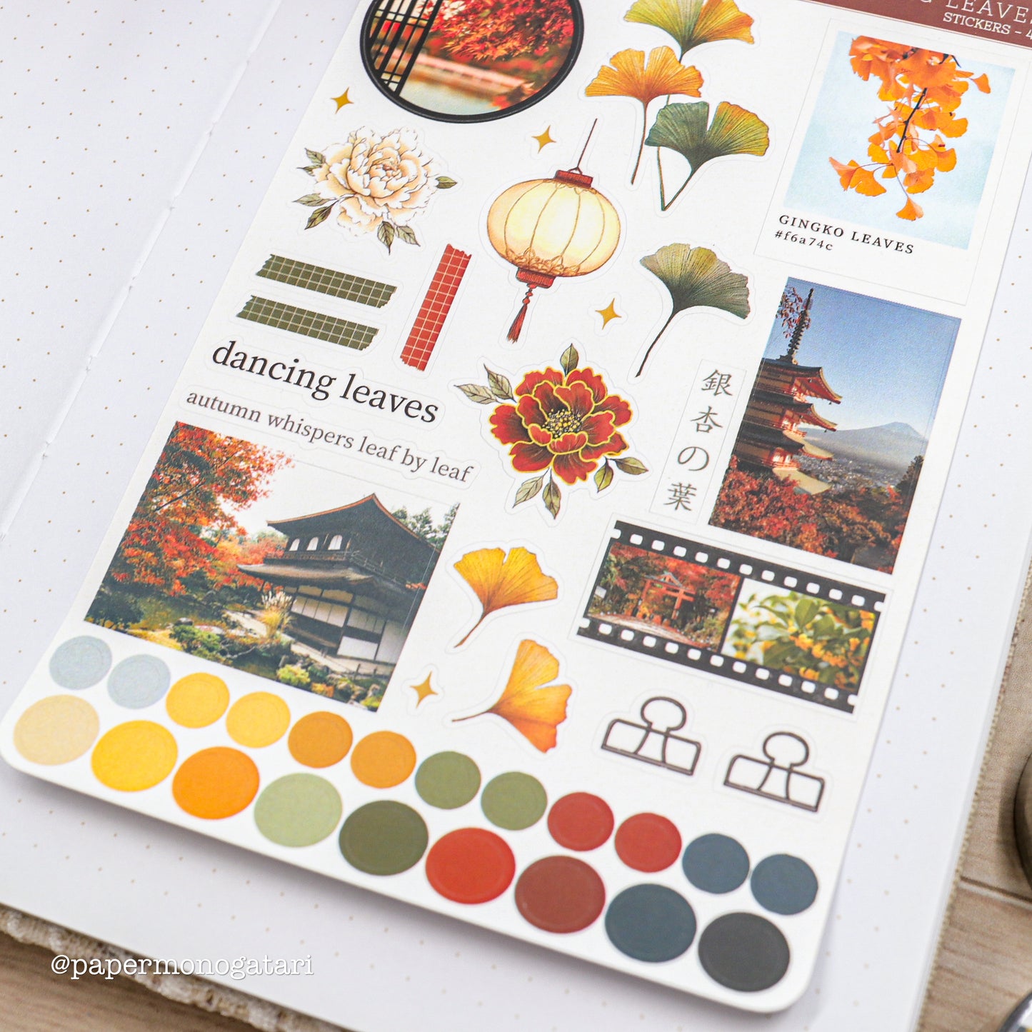 Dancing Leaves Sticker Sheet #4