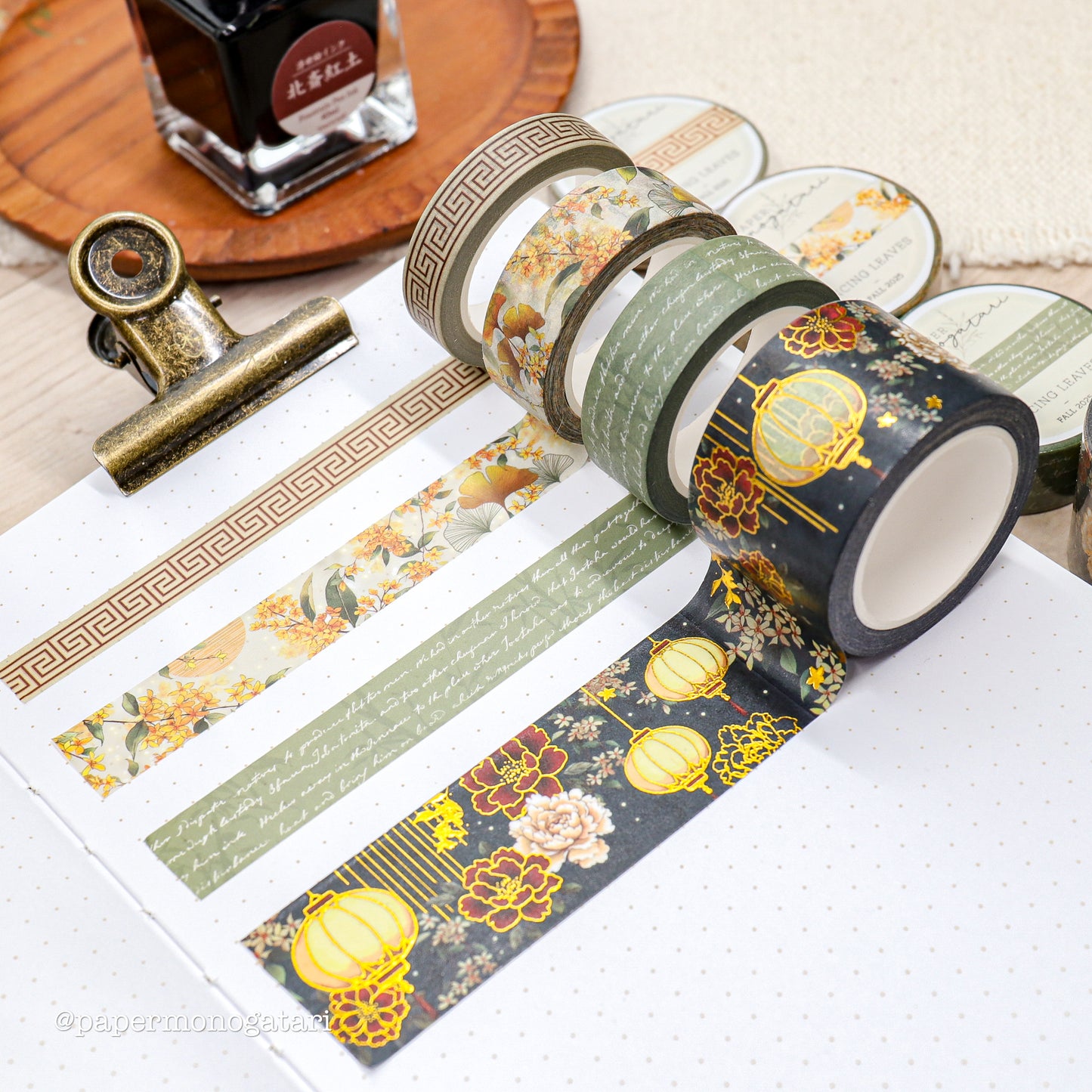 Dancing Leaves Washi Tape Set