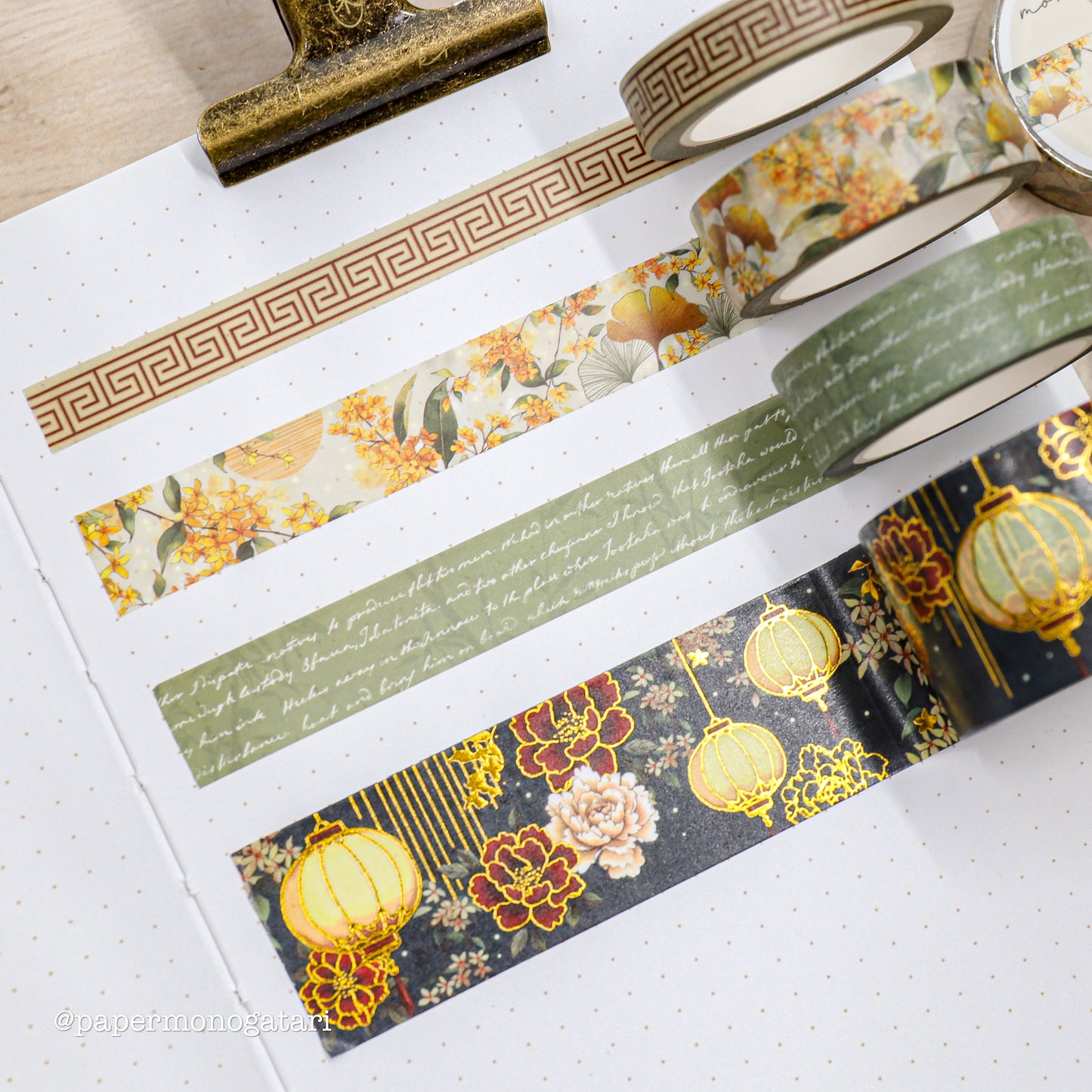 Dancing Leaves Washi Tape Set