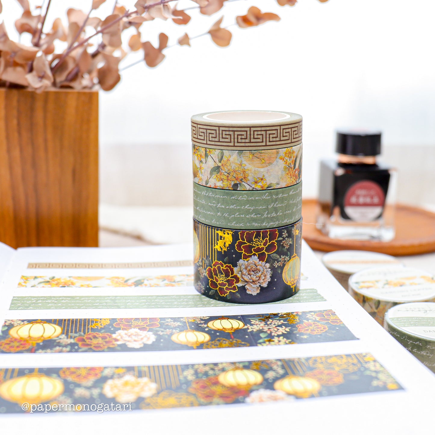 Dancing Leaves Washi Tape Set