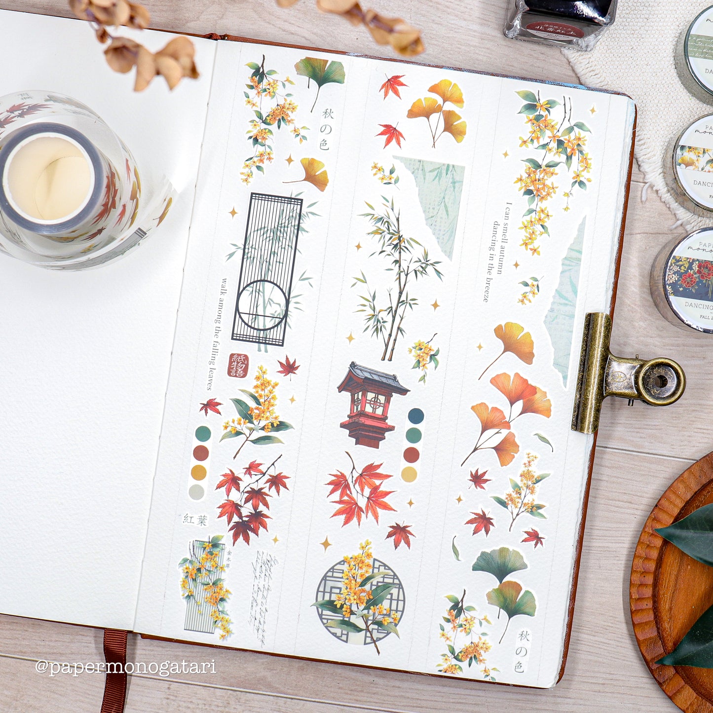 Dancing Leaves Collection Box