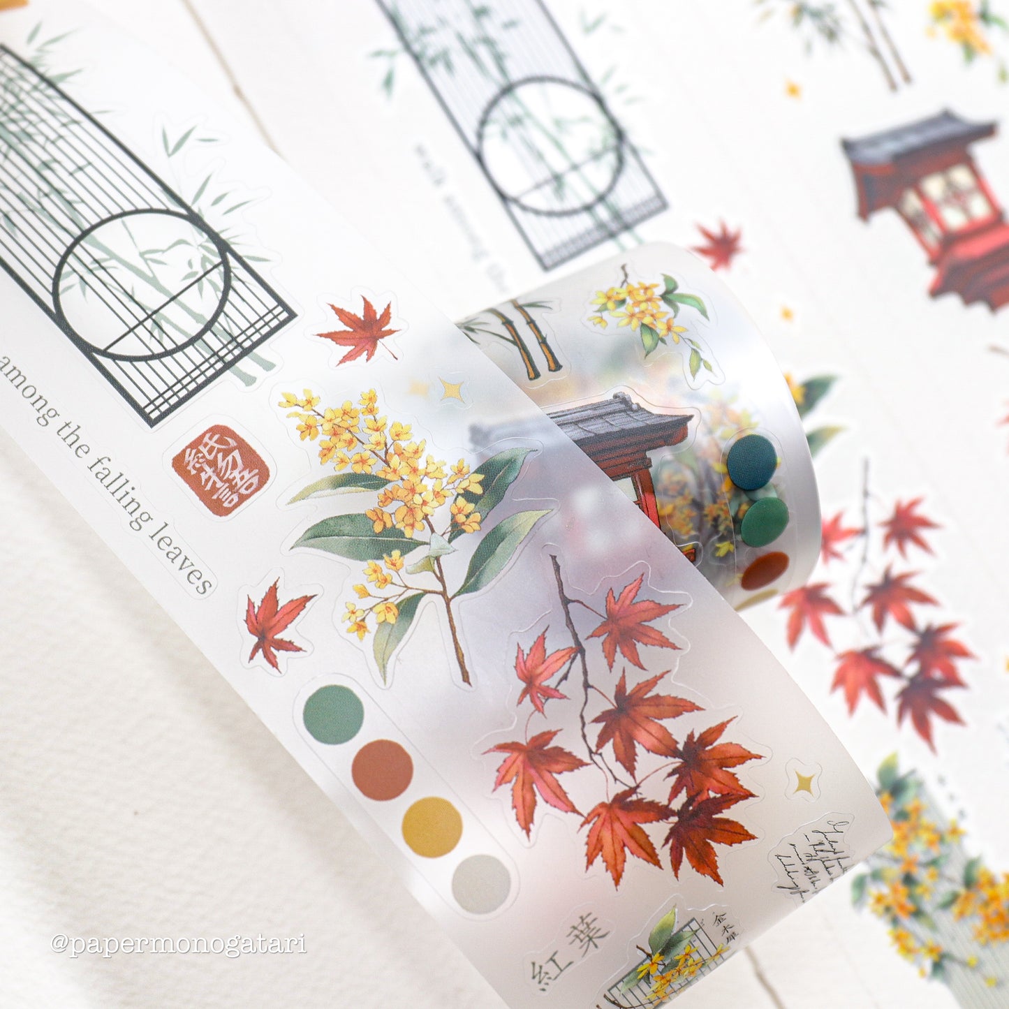 Dancing Leaves Collection Box