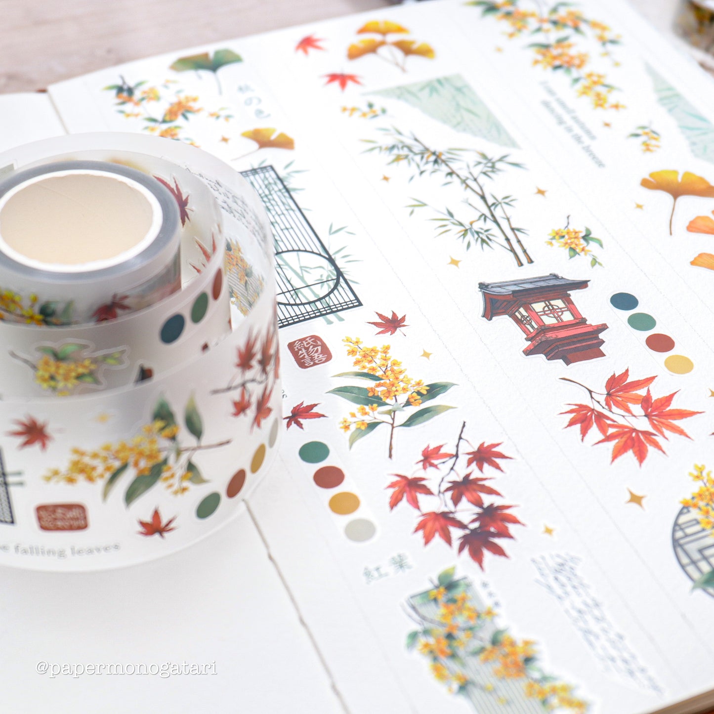 Dancing Leaves PET Tape (pre-cut)